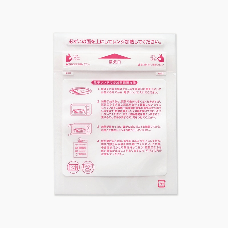 キョーラク　食品用ポリ袋　イージーマイクッカー 汎用タイプ　No.1  2000枚/箱（ご注文単位1箱）【直送品】