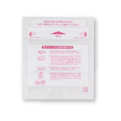 キョーラク　食品用ポリ袋　イージーマイクッカー スタンド汎用タイプ　No.1  2000枚/箱（ご注文単位1箱）【直送品】