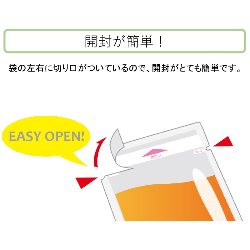 キョーラク 食品用ポリ袋 イージーマイクッカー 冷温タイプ No.1 2000枚/箱(ご注文単位1箱)【直送品】
