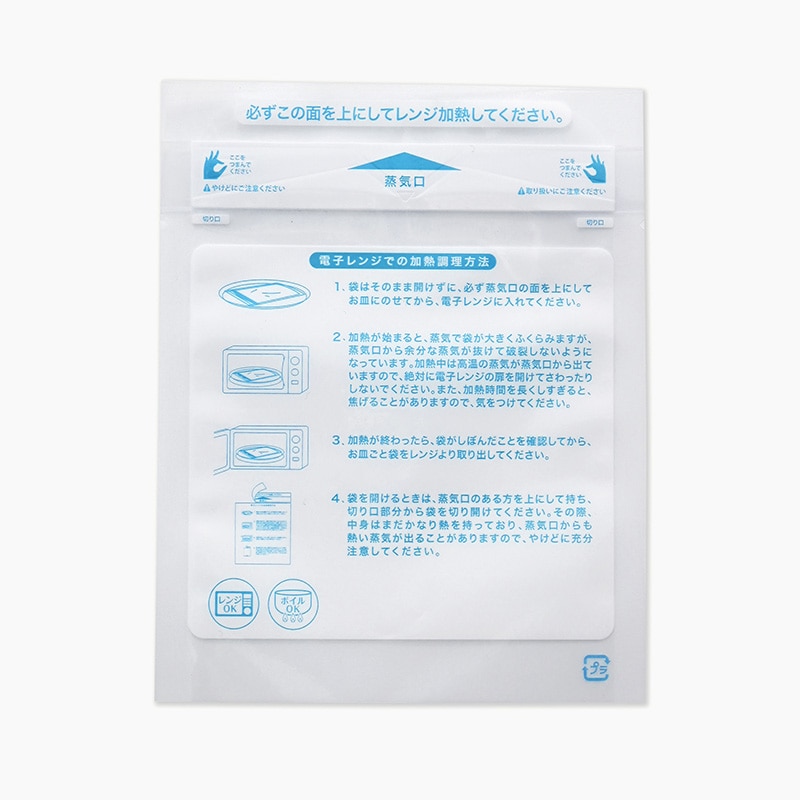 キョーラク　食品用ポリ袋　イージーマイクッカー 冷温タイプ　No.2  2000枚/箱（ご注文単位1箱）【直送品】