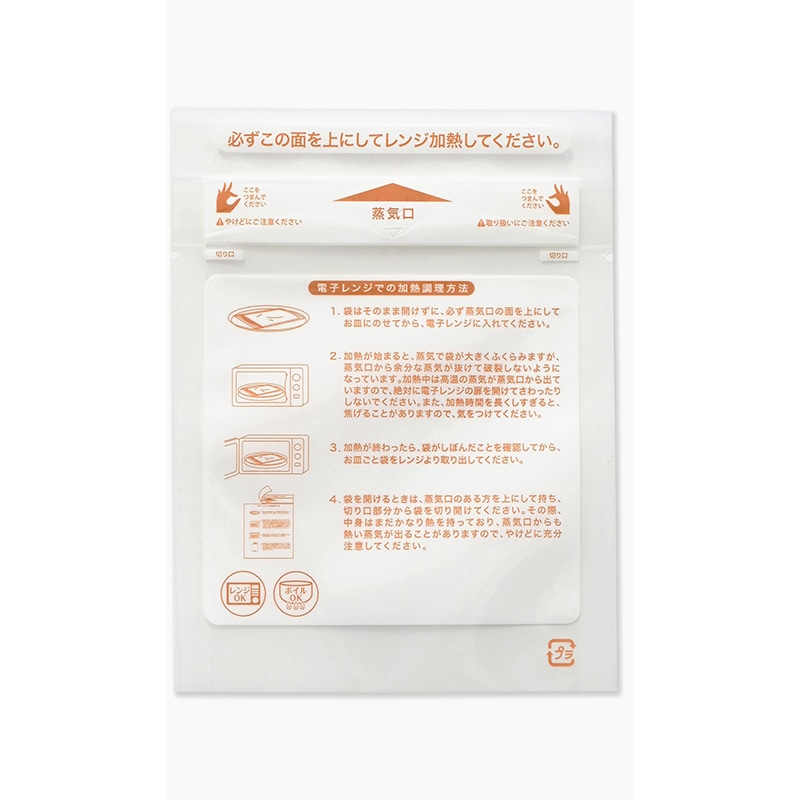 キョーラク 食品用ポリ袋 イージーマイクッカー バリアタイプ No.1 2000枚/箱(ご注文単位1箱)【直送品】