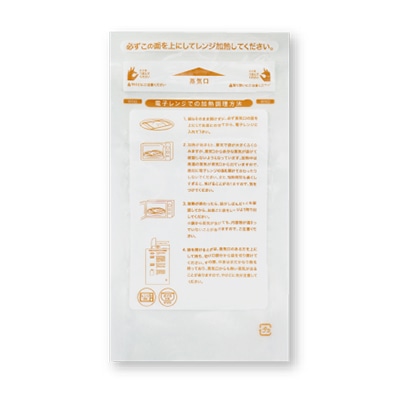 キョーラク　食品用ポリ袋　イージーマイクッカー バリアタイプ　No.4  2000枚/箱（ご注文単位1箱）【直送品】