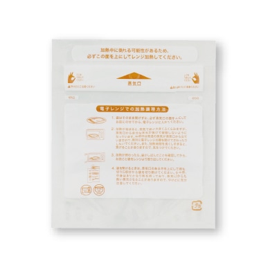 キョーラク 食品用ポリ袋 イージーマイクッカー スタンドバリアタイプ No.1 2000枚/箱(ご注文単位1箱)【直送品】