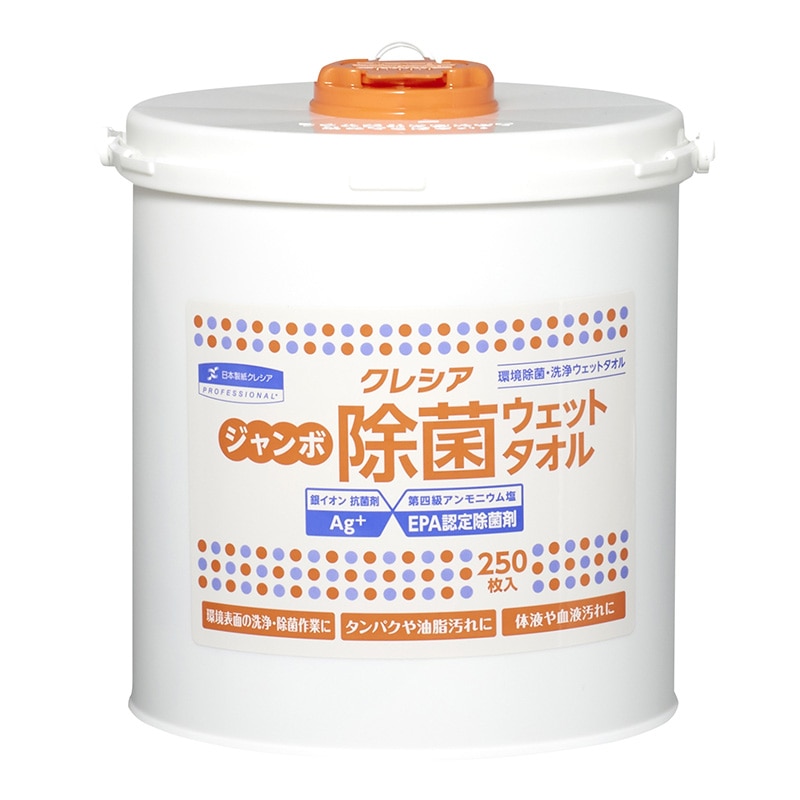 日本製紙クレシア クレシア　ジャンボ除菌ウェットタオル　本体 250枚 64130 1個（ご注文単位6個）【直送品】