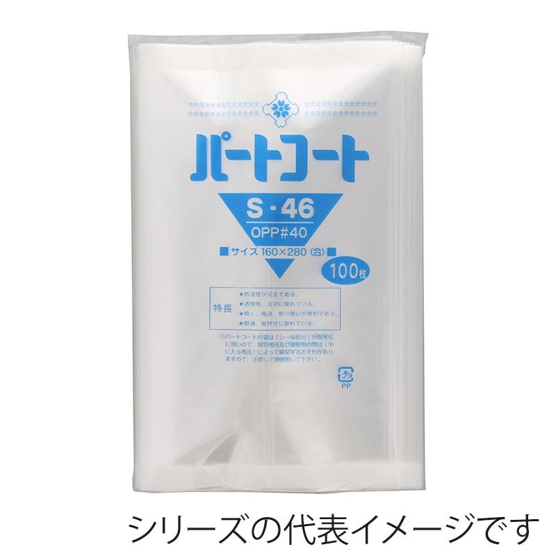 トーショー OPP袋 パートコート 合掌貼 ＃40 150×280 S－45大 100枚/袋（ご注文単位50袋）【直送品】