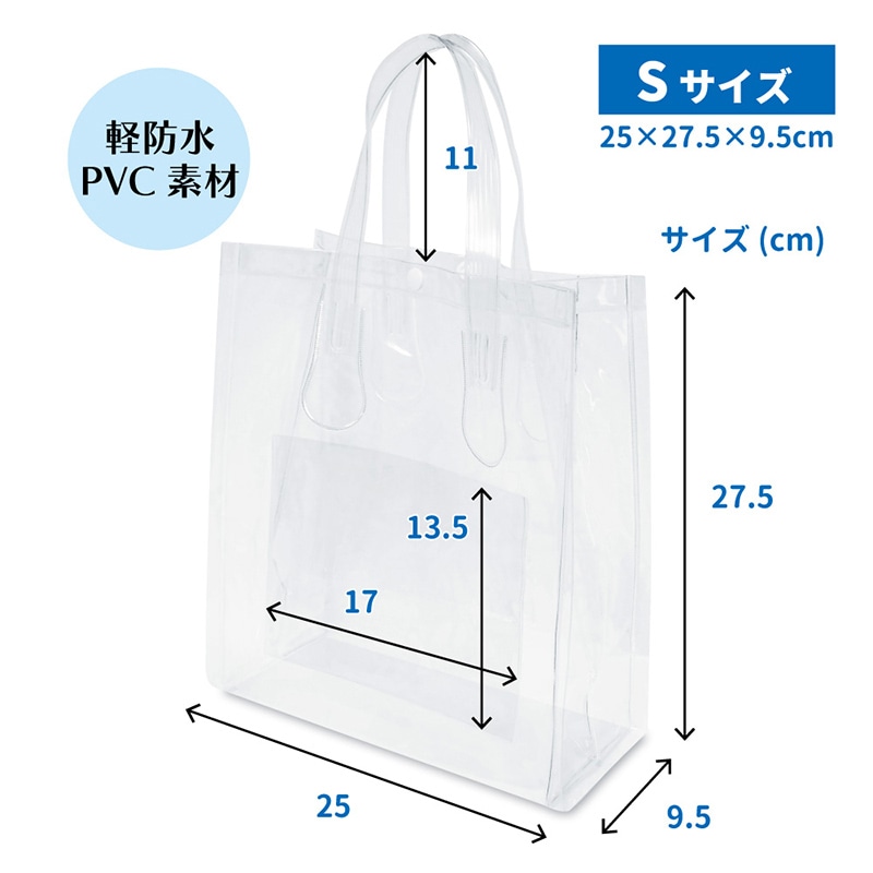 エスパック 透明クリアバッグ Sサイズ 10枚/袋(ご注文単位1袋)【直送品】