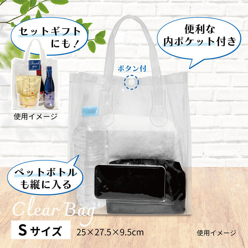 エスパック 透明クリアバッグ Sサイズ 10枚/袋(ご注文単位1袋)【直送品】