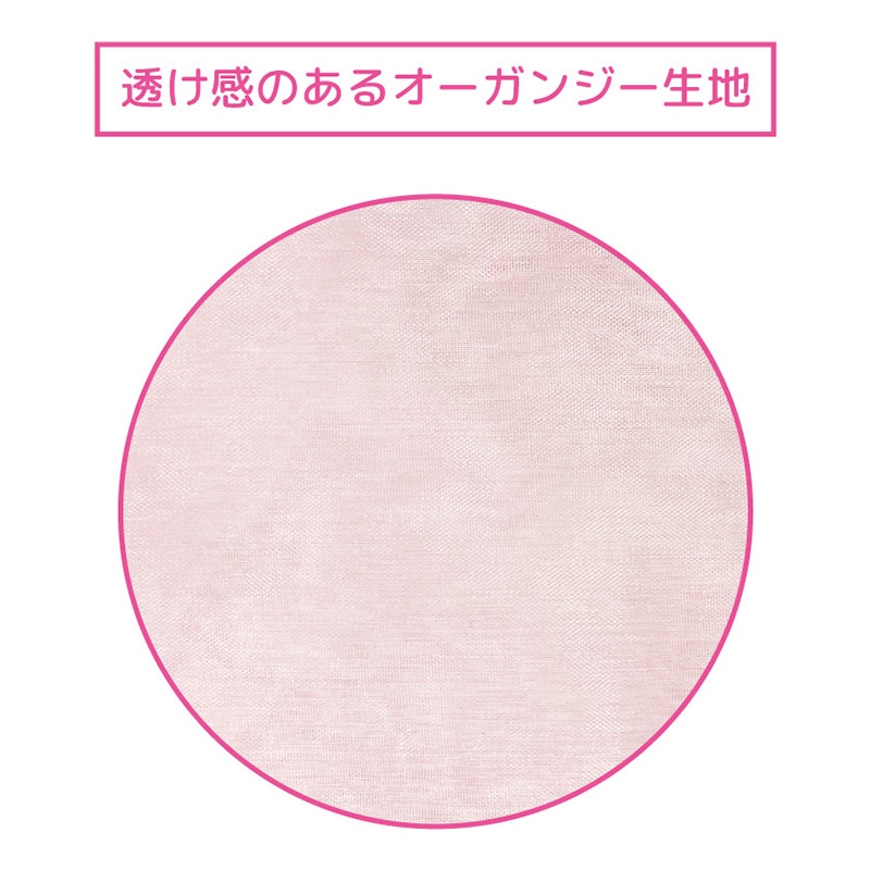 エスパック オーガンジーラッピング巾着 LL ピンク 6枚/袋(ご注文単位1袋)【直送品】
