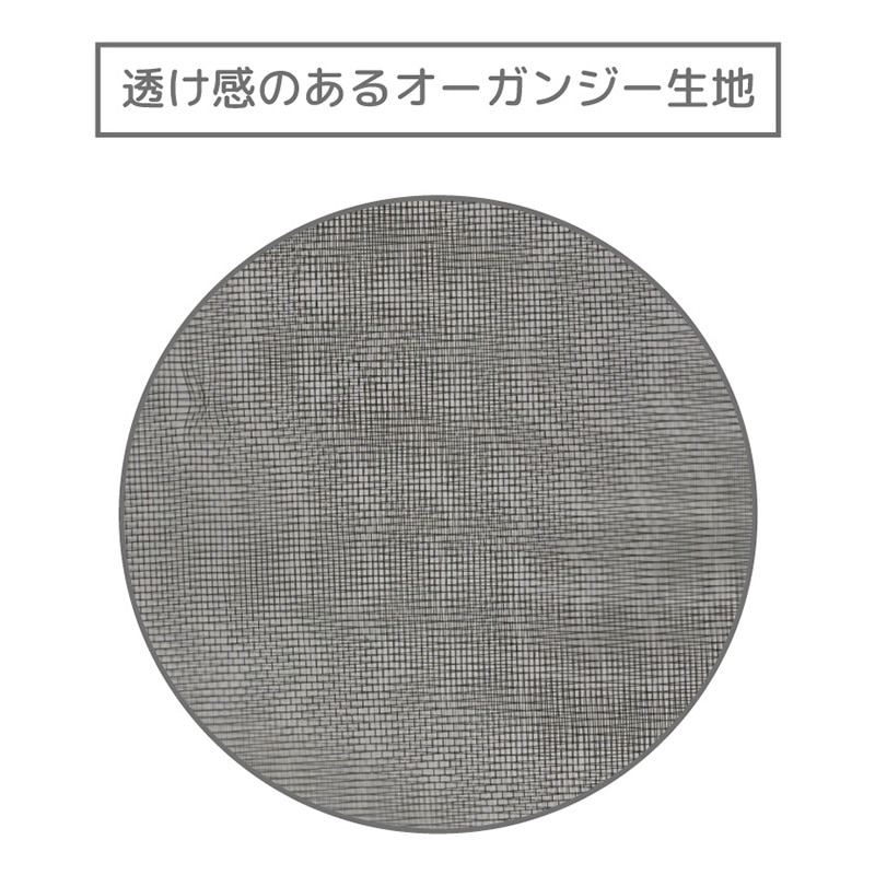エスパック オーガンジーラッピング巾着 LL ブラック 6枚/袋(ご注文単位1袋)【直送品】