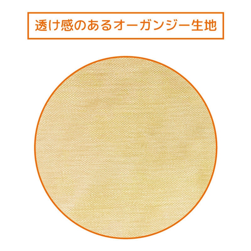 エスパック オーガンジーラッピング巾着 1.8L ゴールド 10枚/袋（ご注文単位1袋)【直送品】
