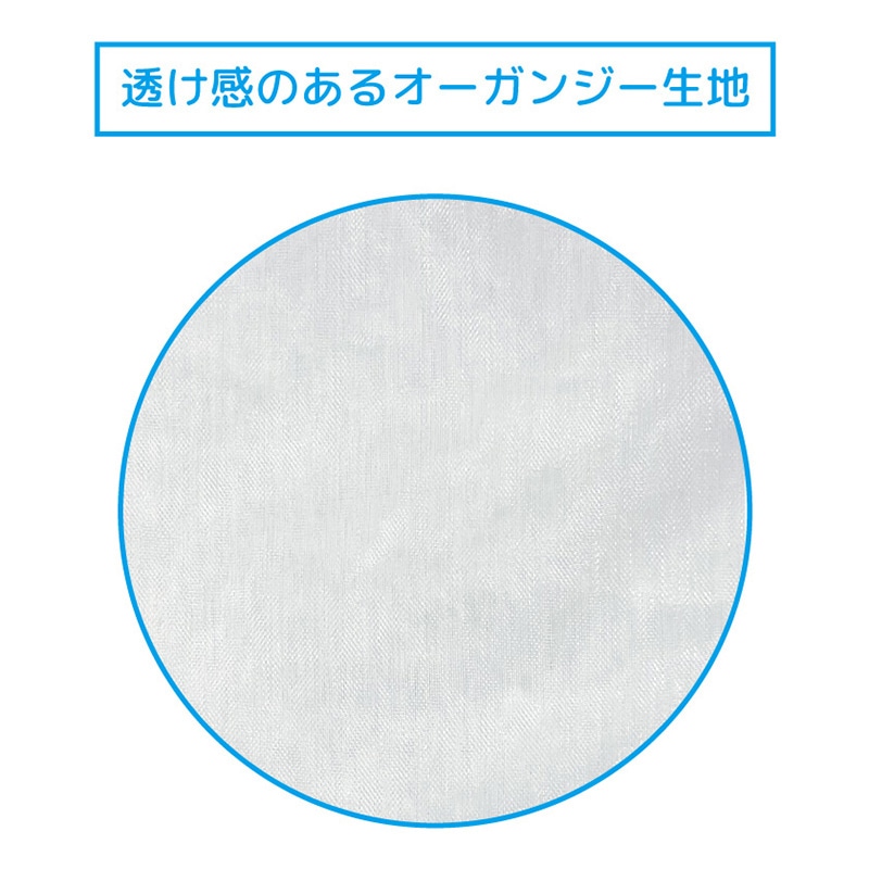 エスパック オーガンジーラッピング巾着 1.8L ホワイト 10枚/袋(ご注文単位1袋)【直送品】