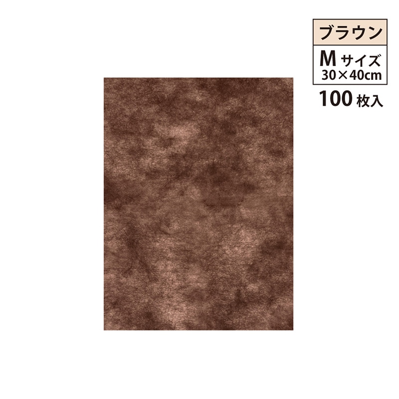 ダークブラウン