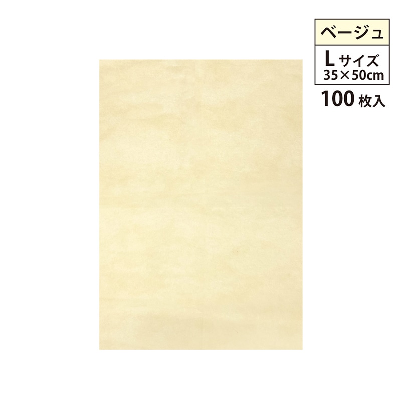 エスパック 不織布インナーバッグ 薄タイプ L ベージュ 100枚/袋(ご注文単位1袋)【直送品】