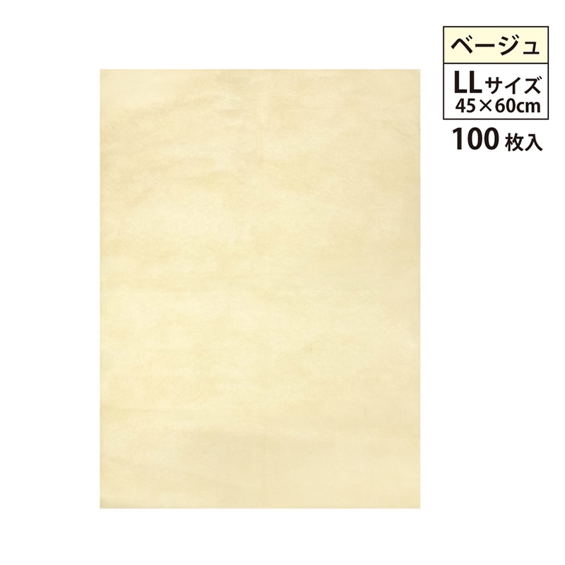 エスパック 不織布インナーバッグ 薄タイプ LL ベージュ 100枚/袋（ご注文単位1袋)【直送品】