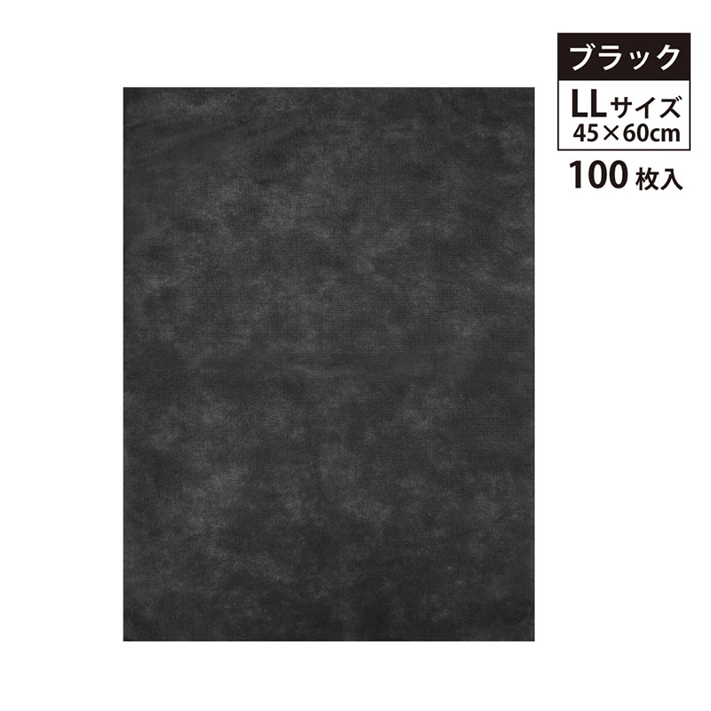 エスパック 不織布インナーバッグ 薄タイプ LL ブラック 100枚/袋(ご注文単位1袋)【直送品】