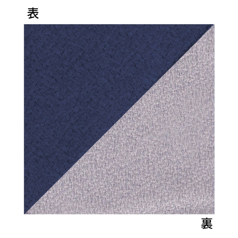 エスパック リバーシブル風呂敷 70cm 紺/ライトベージュ 10枚/袋(ご注文単位1袋)【直送品】