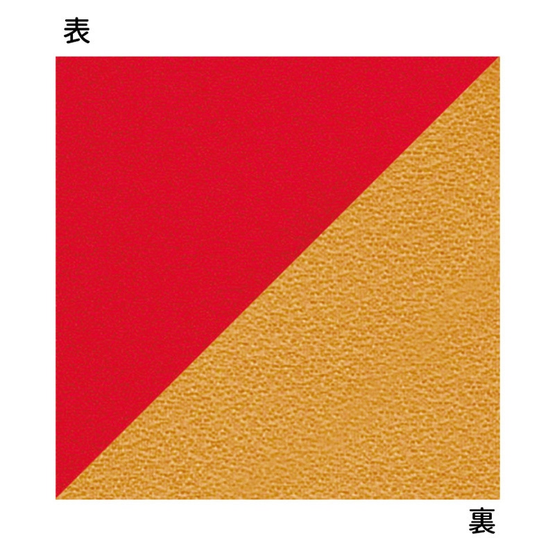 エスパック リバーシブル風呂敷 58cm 赤/ゴールド 10枚/袋(ご注文単位1袋)【直送品】