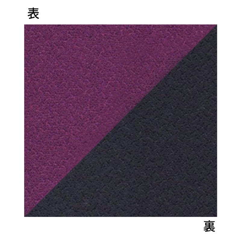 エスパック リバーシブル風呂敷 58cm ブラック/なす 10枚/袋(ご注文単位1袋)【直送品】