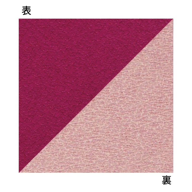 エスパック リバーシブル風呂敷 58cm バラ色／ピンク 10枚/袋（ご注文単位1袋)【直送品】