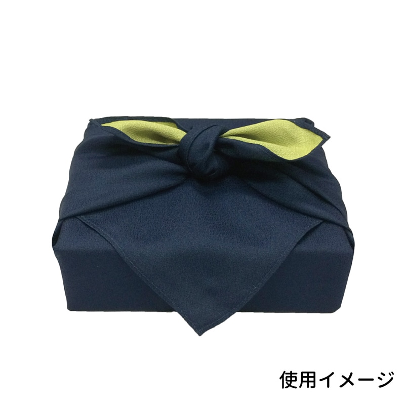 エスパック リバーシブル風呂敷 58cm 紺/黄緑 10枚/袋(ご注文単位1袋)【直送品】