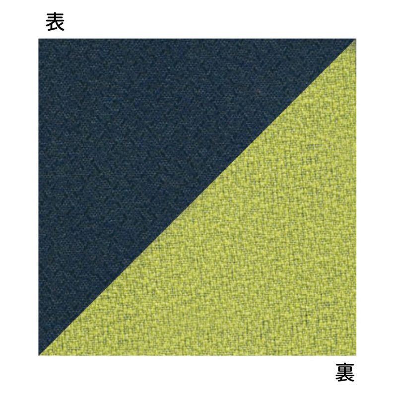 エスパック リバーシブル風呂敷 58cm 紺/黄緑 10枚/袋(ご注文単位1袋)【直送品】