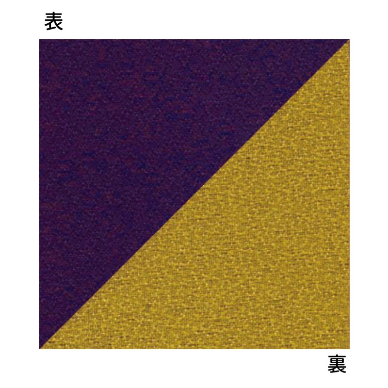 エスパック リバーシブル風呂敷 58cm 濃紫/ゴールド 10枚/袋(ご注文単位1袋)【直送品】