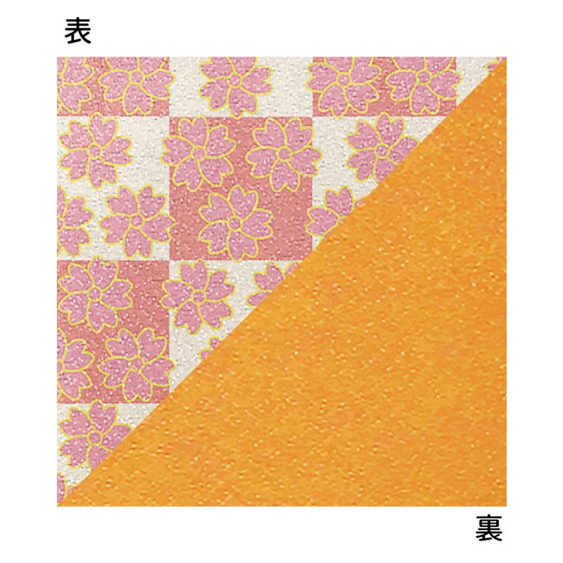 エスパック リバーシブル柄風呂敷 70cm 格子桜/オレンジ 10枚/袋(ご注文単位1袋)【直送品】