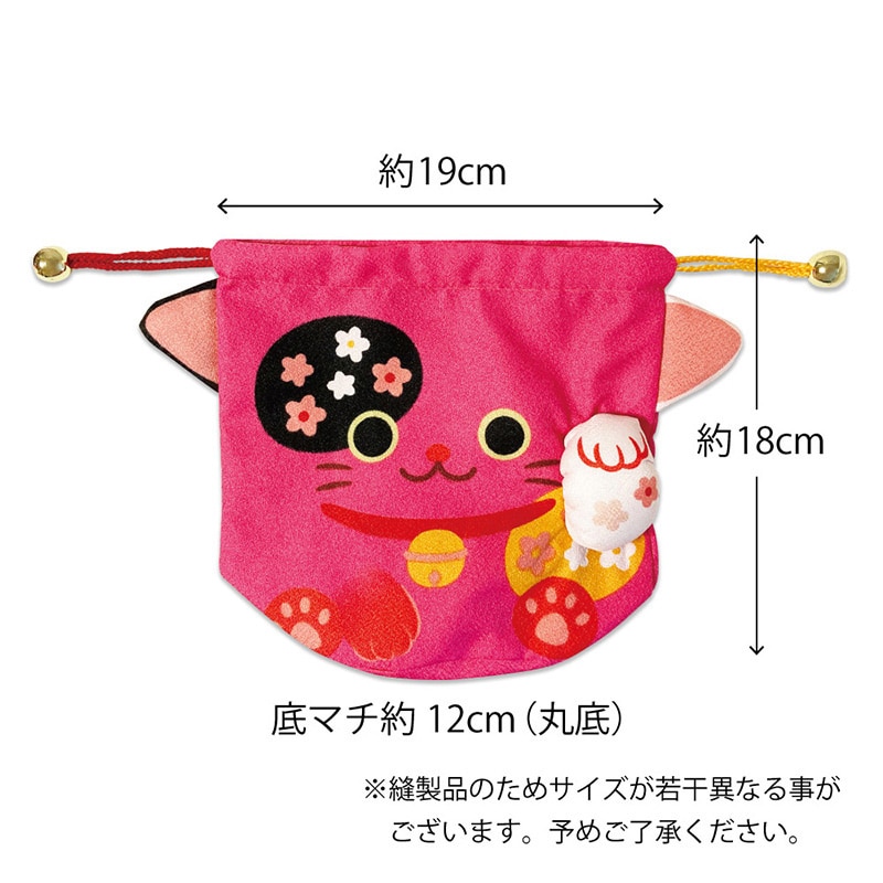 エスパック 招き猫巾着 ピンク 10枚/袋(ご注文単位1袋)【直送品】