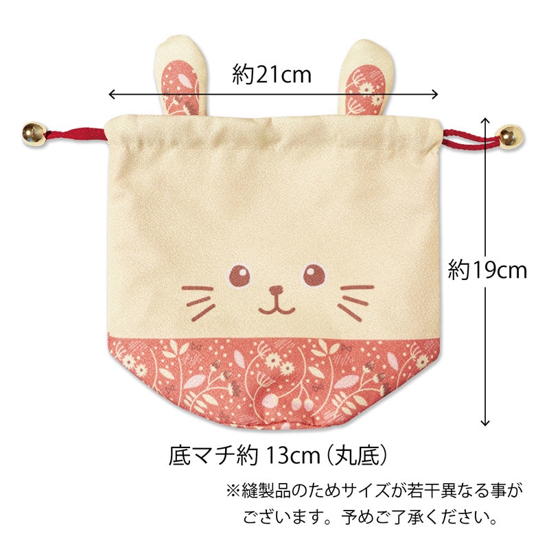 エスパック うさぎ巾着 花うさぎ 10枚/袋（ご注文単位1袋)【直送品】