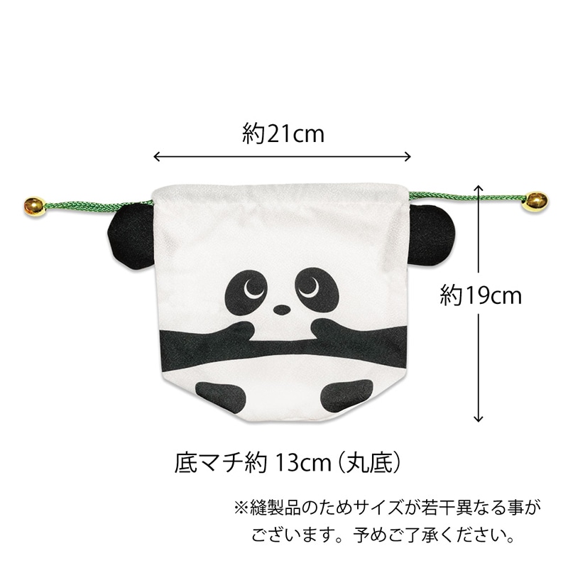 エスパック パンダ巾着  10枚/袋（ご注文単位1袋)【直送品】