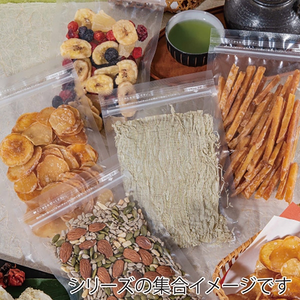 チャック付三方袋 BPBX-1724ZH 009-681 1500枚/箱(ご注文単位1箱)【直送品】