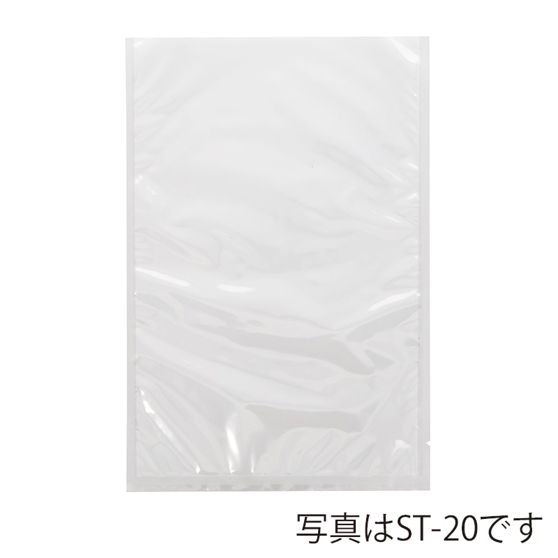 中本アドバンストフィルム フィルミックス ナイロン三方シール袋 ST 250×350mm ST-25 100枚/袋（ご注文単位20袋）【直送品】
