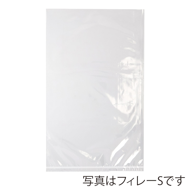 中本アドバンストフィルム フィルミックス ナイロンポリチューブ袋 フィレ 200×550mm フィレ-M 1000枚/箱（ご注文単位1箱）【直送品】