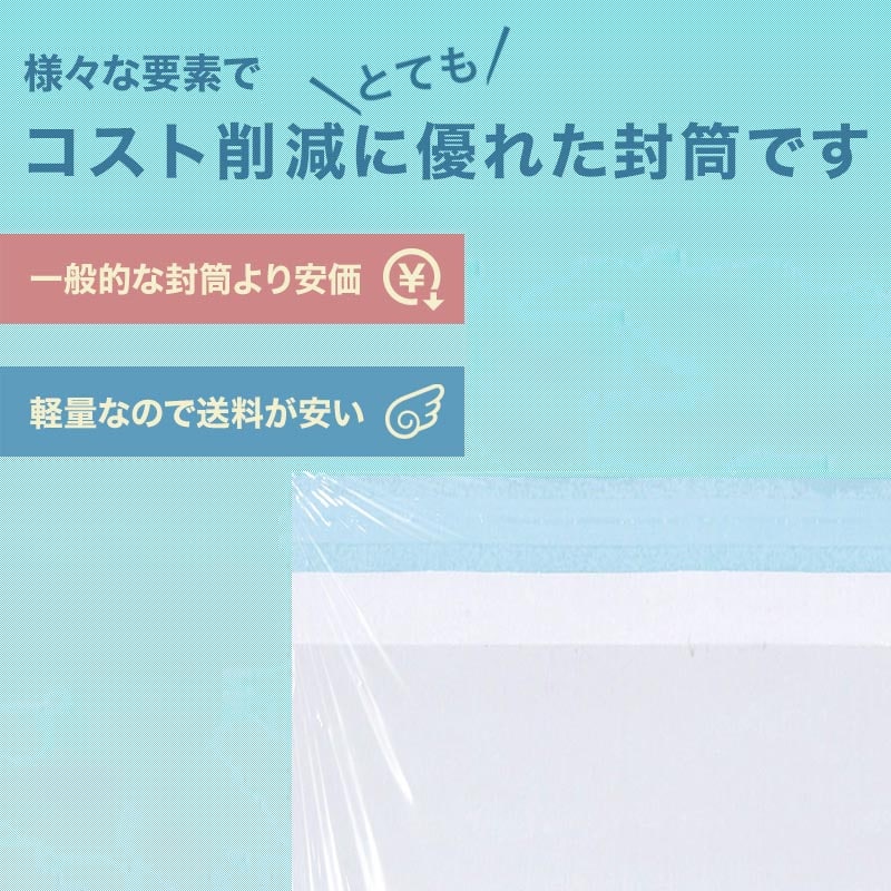コトモ OPP透明封筒 角形A4J号 40μ A4J-OP400T 1000枚/箱(ご注文単位1箱)【直送品】