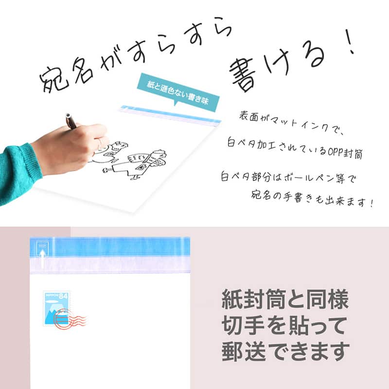 コトモ OPP封筒 白 角形4号 40μ B5-OP401T 1000枚/箱（ご注文単位1箱）【直送品】