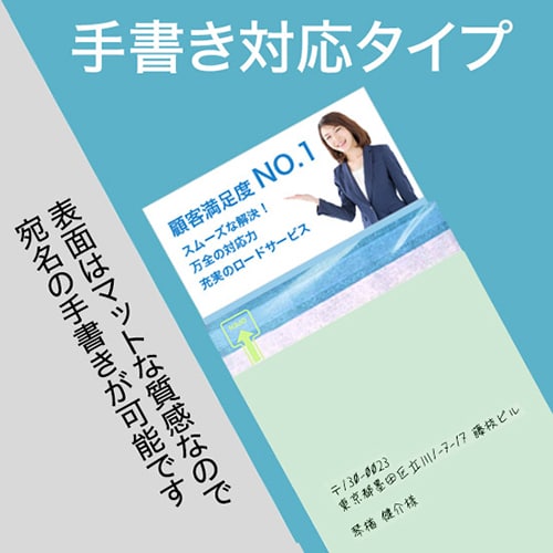 コトモ OPP封筒 緑 長形3号 50μ N3-OP502T 2000枚/箱（ご注文単位1箱）【直送品】