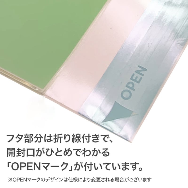 コトモ OPP封筒 緑 長形3号 50μ N3-OP502T 2000枚/箱（ご注文単位1箱）【直送品】
