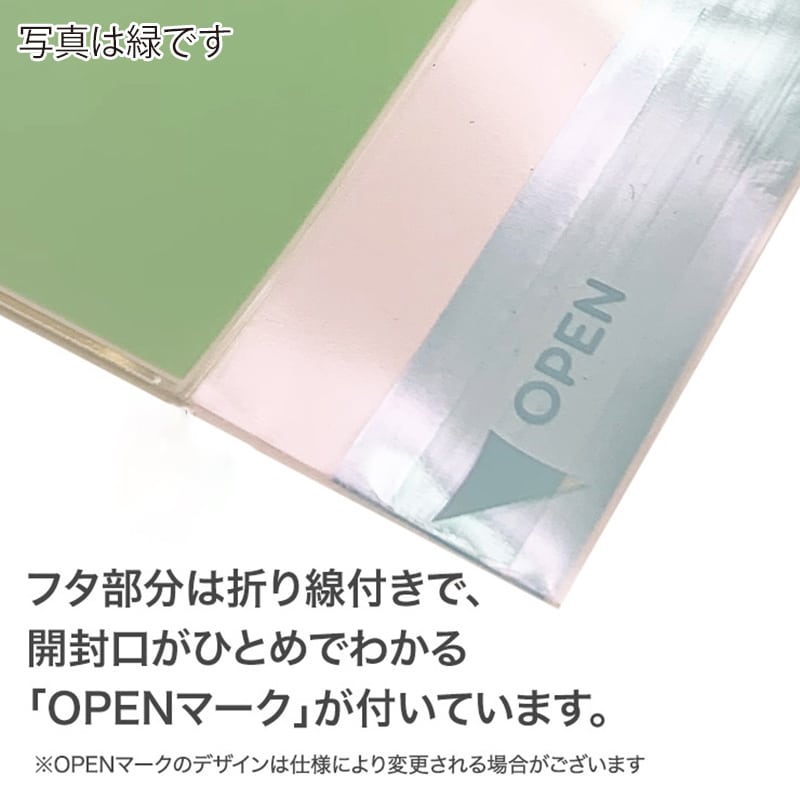 コトモ OPP封筒 黄 長形3号 50μ N3-OP503T 2000枚/箱（ご注文単位1箱）【直送品】