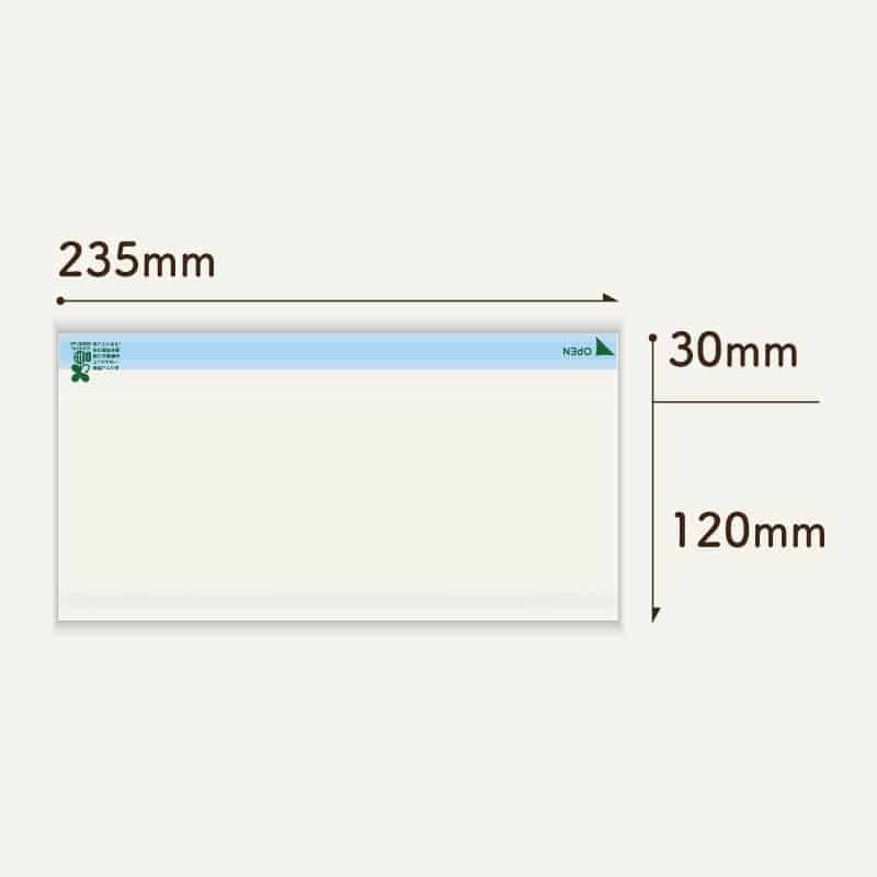 コトモ OPP封筒 エコニカル 透明 洋形0号 30μ Y0-OPEC330T 2000枚/箱(ご注文単位1箱)【直送品】