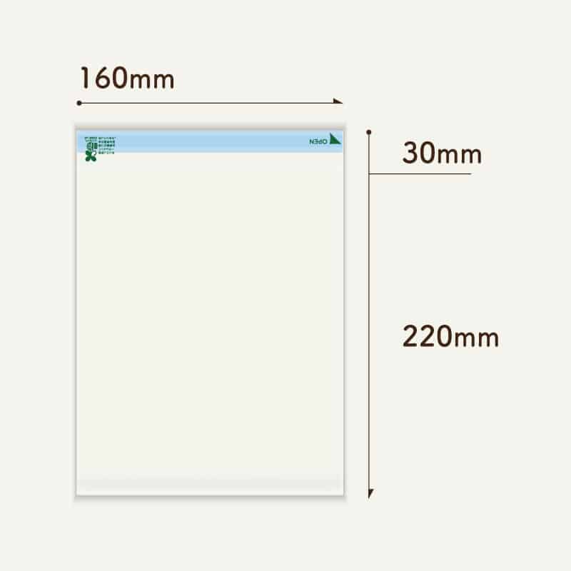 コトモ OPP封筒 エコニカル 透明 角形6号 30μ A5-OPEC330T 2000枚/箱(ご注文単位1箱)【直送品】