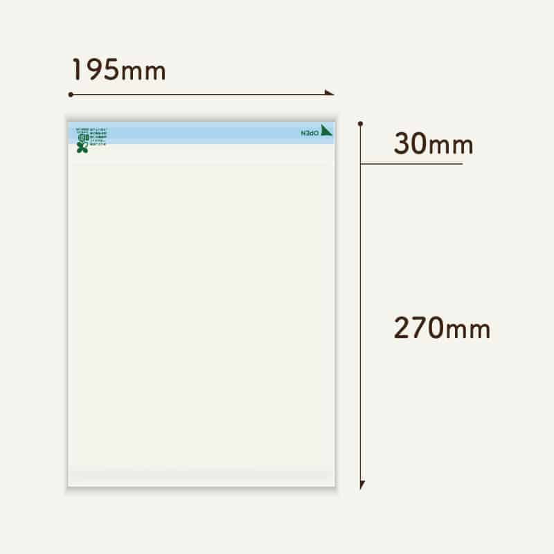 コトモ OPP封筒 エコニカル 透明 角形4号 30μ B5-OPEC330T 1000枚/箱(ご注文単位1箱)【直送品】