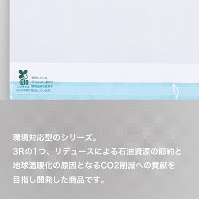 コトモ OPP透明封筒 エコニカル 角形2号 40μ K2-OPEC431T 1000枚/箱（ご注文単位1箱）【直送品】