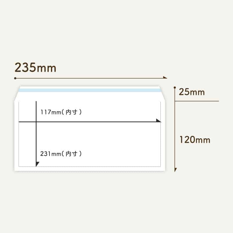 コトモ 封筒 PF 洋形0号 Y0-PFEC501T 1000枚/箱(ご注文単位1箱)【直送品】