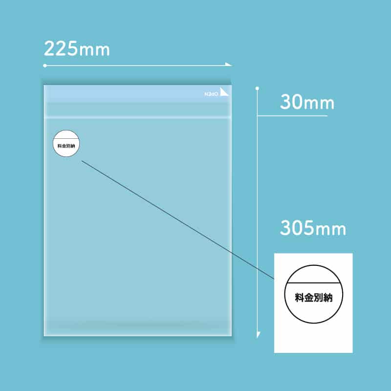 コトモ OPP封筒 部分白 料金別納 1本 角形A4号 40μ A4-OP462T 1000枚/箱(ご注文単位1箱)【直送品】