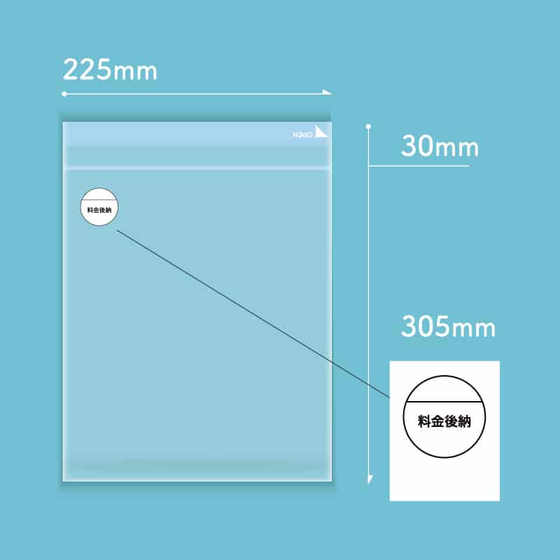 コトモ OPP封筒 部分白 料金後納 1本 角形A4号 40μ A4-OP463T 1000枚/箱(ご注文単位1箱)【直送品】