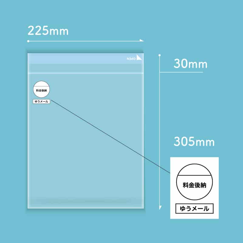 コトモ OPP封筒 部分白 料金後納 1本 ゆうメール 角形A4号 40μ A4-OP457T 1000枚/箱(ご注文単位1箱)【直送品】