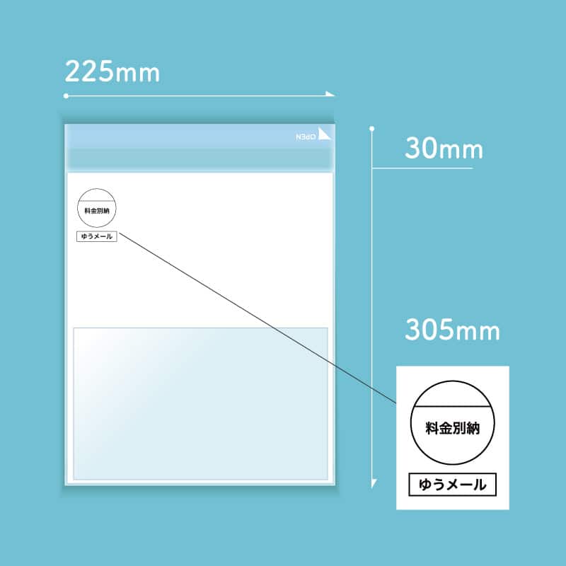 コトモ OPP封筒 1/2白 料金別納 1本 ゆうメール 角形A4号 40μ A4-OP458T 1000枚/箱(ご注文単位1箱)【直送品】