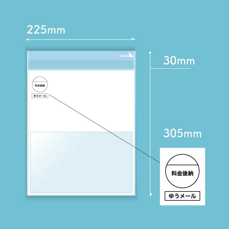 コトモ OPP封筒 1/2白 料金後納 1本 ゆうメール 角形A4号 40μ A4-OP459T 1000枚/箱(ご注文単位1箱)【直送品】