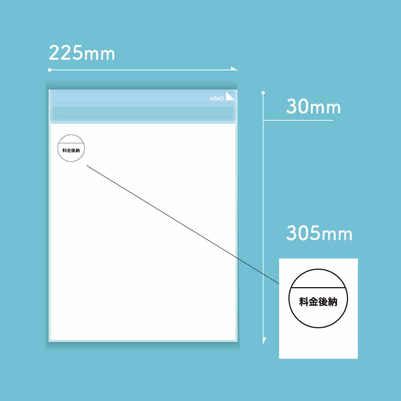 コトモ OPP封筒 白 料金後納 1本 角形A4号 40μ A4-OP454T 1000枚/箱(ご注文単位1箱)【直送品】