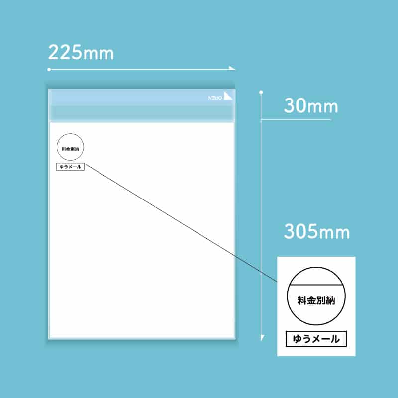 コトモ OPP封筒 白 料金別納 1本 ゆうメール 角形A4号 40μ A4-OP460T 1000枚/箱(ご注文単位1箱)【直送品】